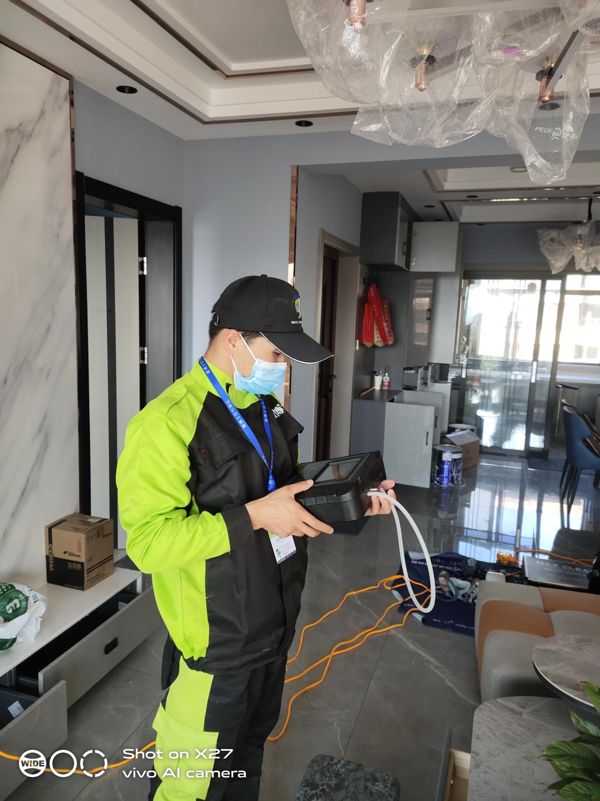 广汇九锦园小区测甲醛 甲醛检测公司